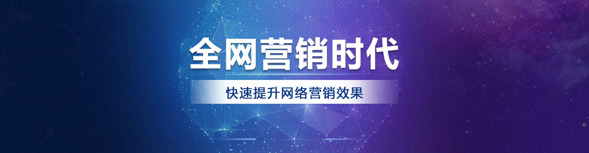 贵德百度推广排名