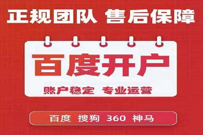 SEM外包公司助力企业实现线上营销新突破
