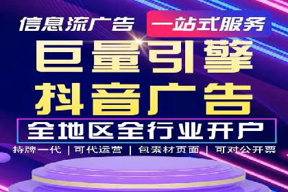 百度竞价成本分析：中小企业如何有效利用竞价